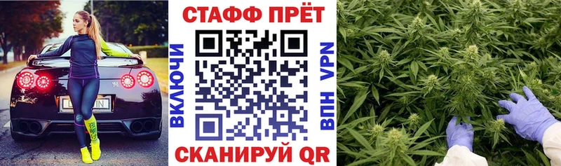 Купить наркотик Багратионовск ГАШИШ  Alpha-PVP  Меф  Бошки Шишки  COCAIN 