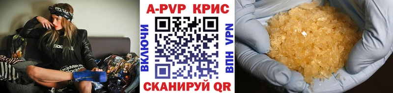 Alpha PVP Crystall купить наркотики сайты Багратионовск
