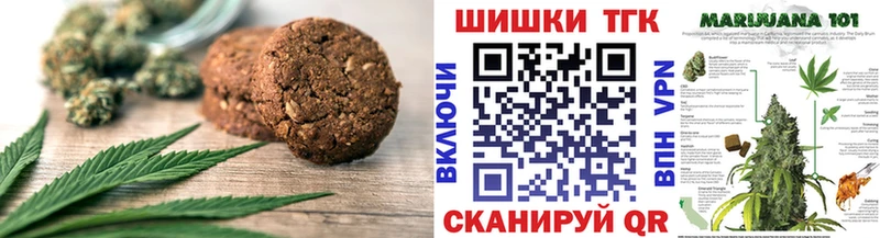 Canna-Cookies марихуана Багратионовск