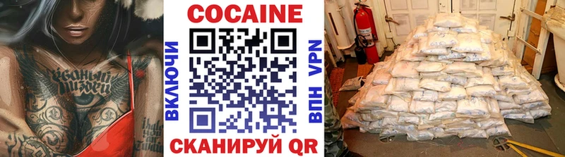 Cocaine Columbia  МЕГА как зайти  Багратионовск 