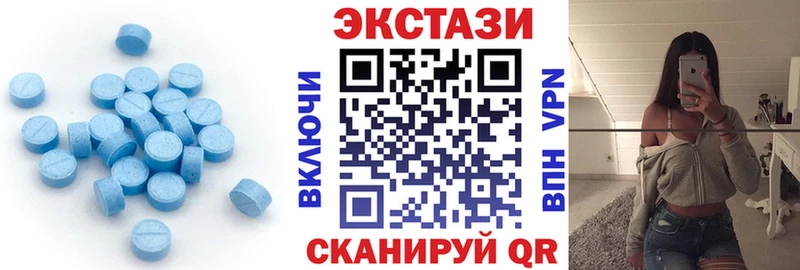 Экстази mix наркошоп Багратионовск