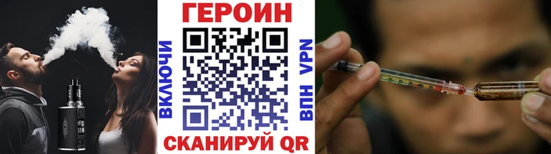 кракен как войти  Багратионовск  Героин афганец 