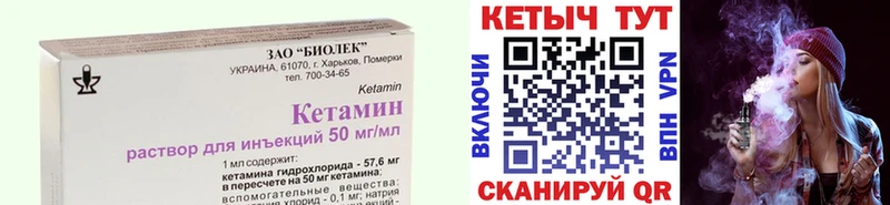 MEGA ссылки Багратионовск КЕТАМИН VHQ