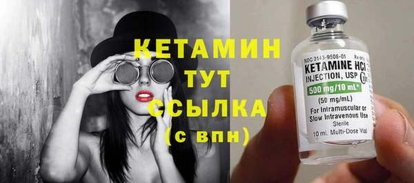 альфа пвп VHQ Няндома