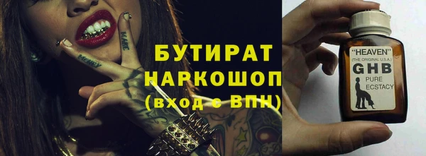 ПСИЛОЦИБИНОВЫЕ ГРИБЫ Нязепетровск