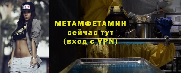 альфа пвп VHQ Няндома