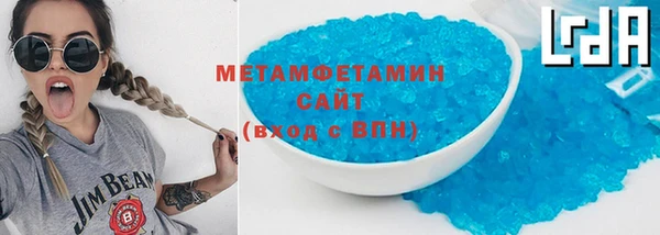 альфа пвп VHQ Няндома
