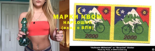 альфа пвп VHQ Няндома