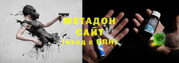 альфа пвп VHQ Няндома