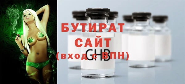 ПСИЛОЦИБИНОВЫЕ ГРИБЫ Нязепетровск