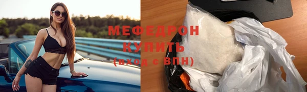 соль курить ск Болотное