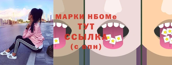 альфа пвп VHQ Няндома