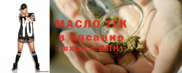 альфа пвп VHQ Няндома