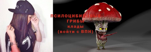 альфа пвп VHQ Няндома
