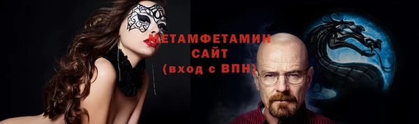 альфа пвп VHQ Няндома