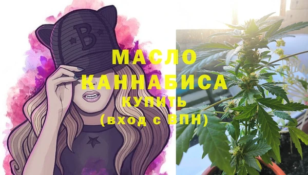 альфа пвп VHQ Няндома