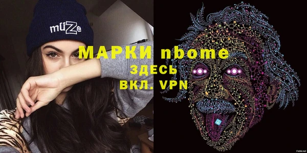 наркотики Нягань