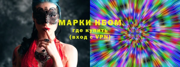 наркотики Нягань