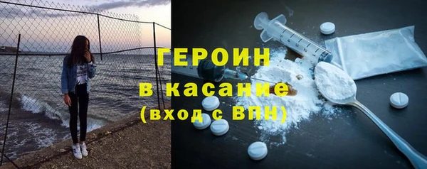 альфа пвп VHQ Няндома