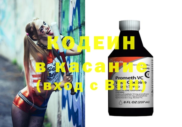альфа пвп VHQ Няндома