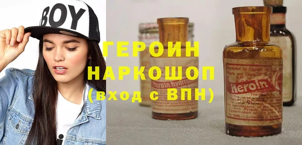 альфа пвп VHQ Няндома