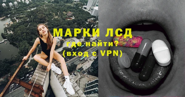 ПСИЛОЦИБИНОВЫЕ ГРИБЫ Нязепетровск