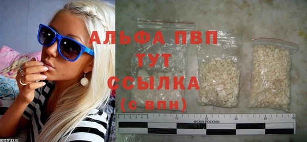 альфа пвп VHQ Няндома