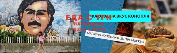 ПСИЛОЦИБИНОВЫЕ ГРИБЫ Нязепетровск