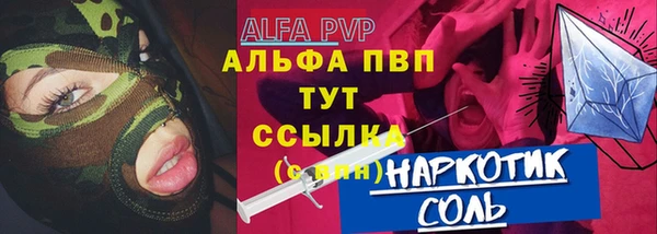 наркотики Нягань