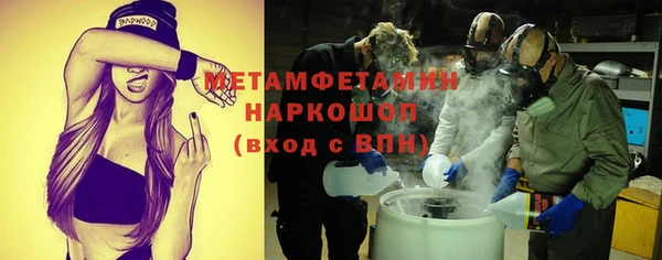 наркотики Нягань