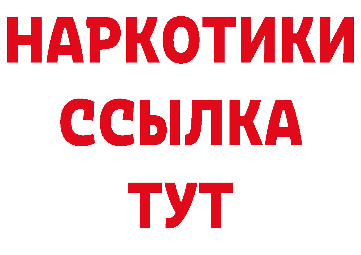 ГЕРОИН афганец как зайти даркнет hydra Багратионовск