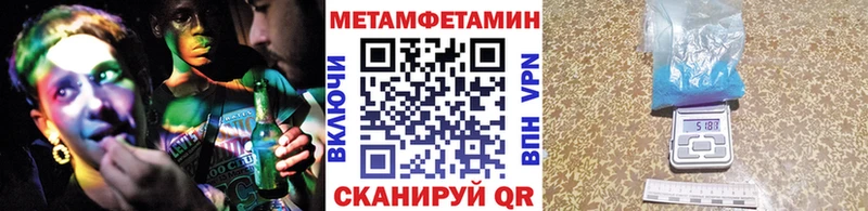 Первитин кристалл  сайты даркнета клад  Багратионовск 