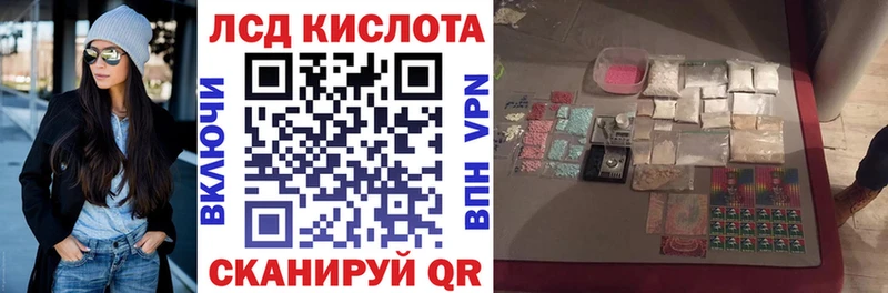 блэк спрут зеркало  Багратионовск  Наркотические марки 1,5мг 