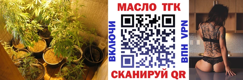 ТГК вейп  Багратионовск 