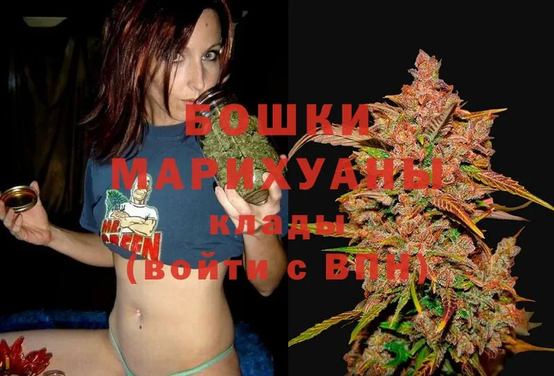 Бошки Шишки LSD WEED  где купить   Багратионовск 