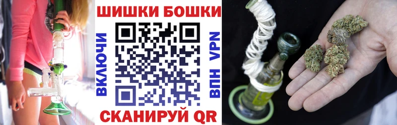 Бошки Шишки Bruce Banner  Багратионовск 